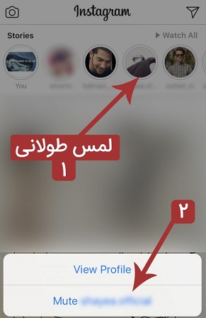 حذف استوری دیگران در اینستاگرام