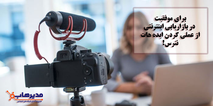 آموزش لینکدین