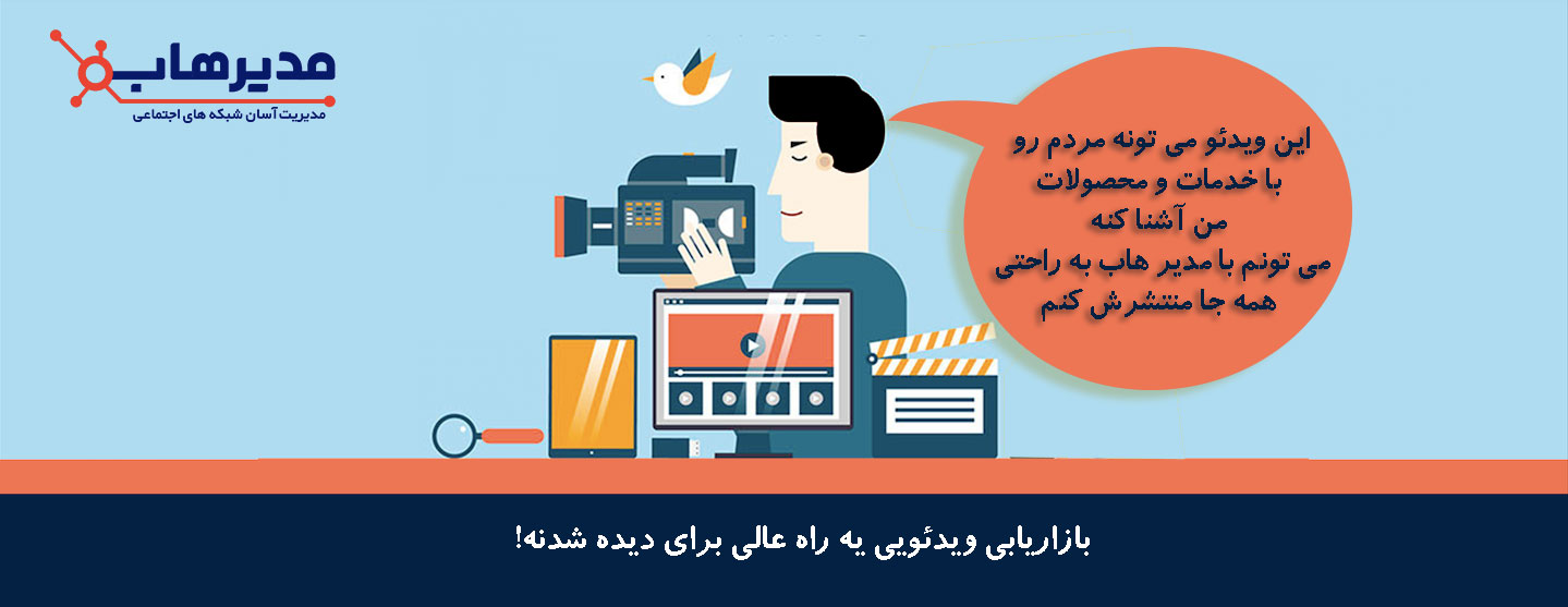 بازاریابی لینکدین